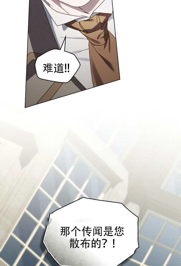 第70话-上流社会-[db:作者]（第17张）
