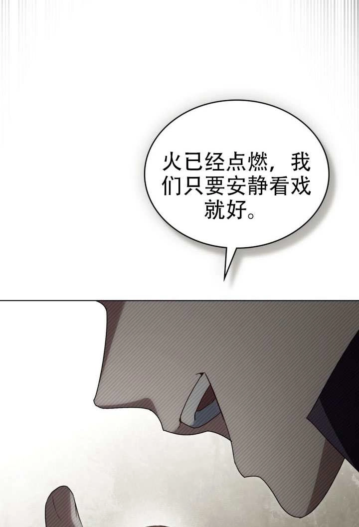 第70话-上流社会-[db:作者]（第23张）