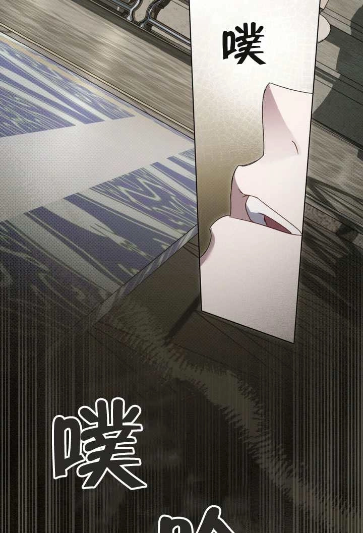 第70话-上流社会-[db:作者]（第20张）