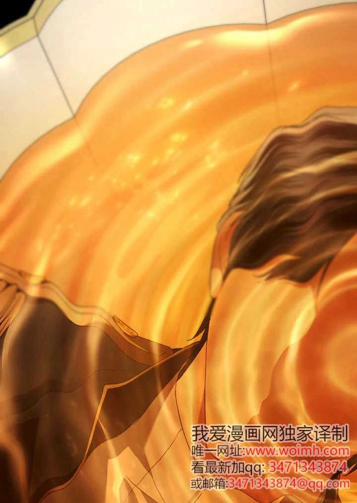 第70话-上流社会-[db:作者]（第45张）