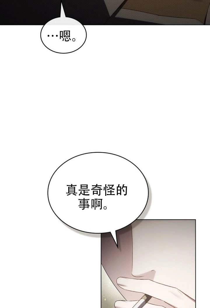 第70话-上流社会-[db:作者]（第12张）
