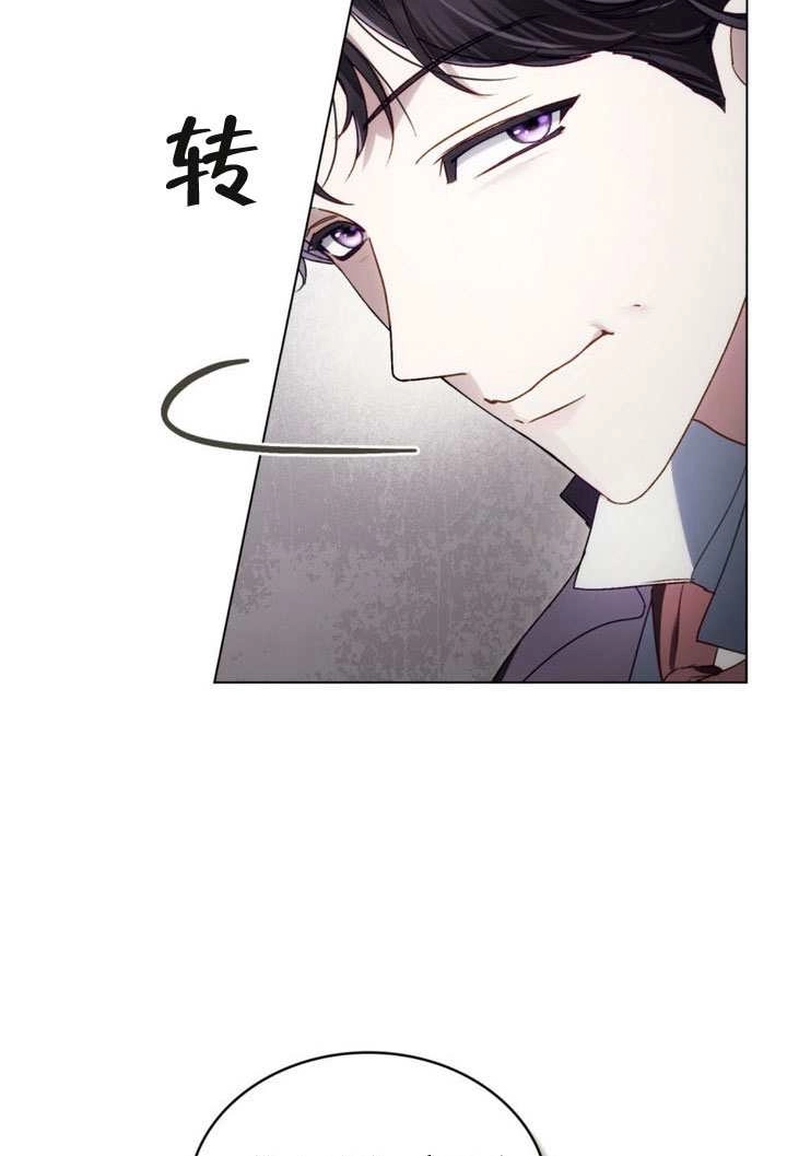 第70话-上流社会-[db:作者]（第10张）