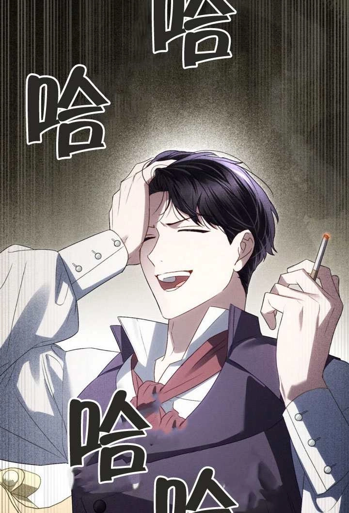 第70话-上流社会-[db:作者]（第21张）