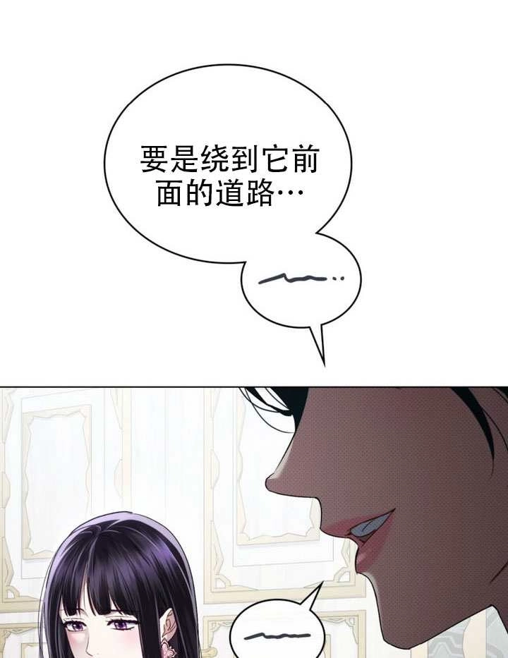 第71话-上流社会-[db:作者]（第7张）