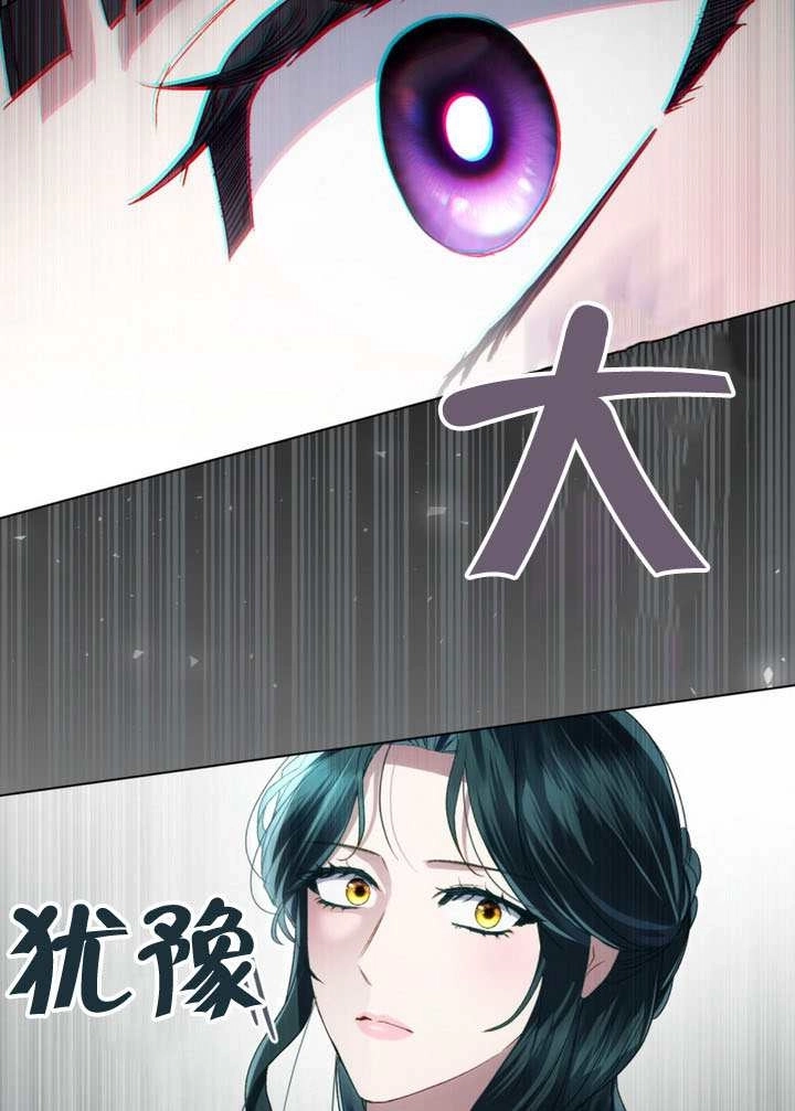 第71话-上流社会-[db:作者]（第26张）