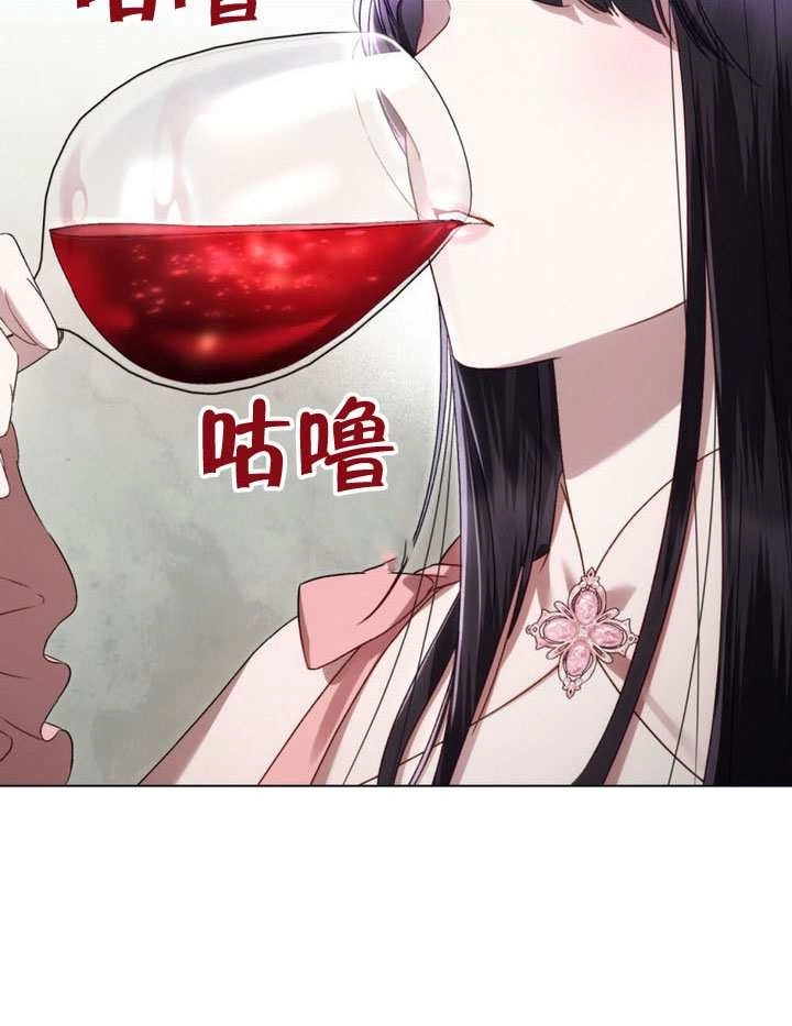 第71话-上流社会-[db:作者]（第9张）