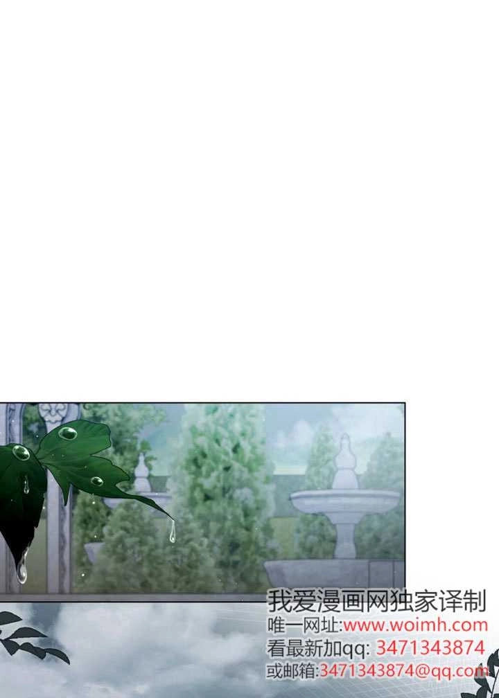 第71话-上流社会-[db:作者]（第39张）