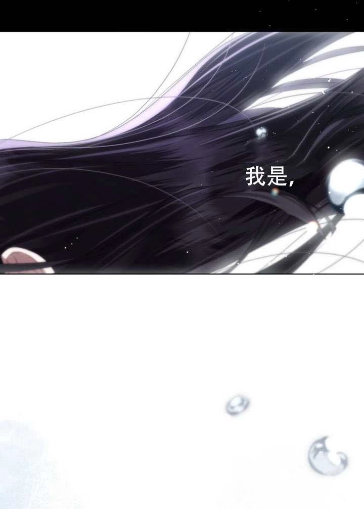 第71话-上流社会-[db:作者]（第43张）