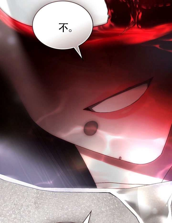 第71话-上流社会-[db:作者]（第17张）