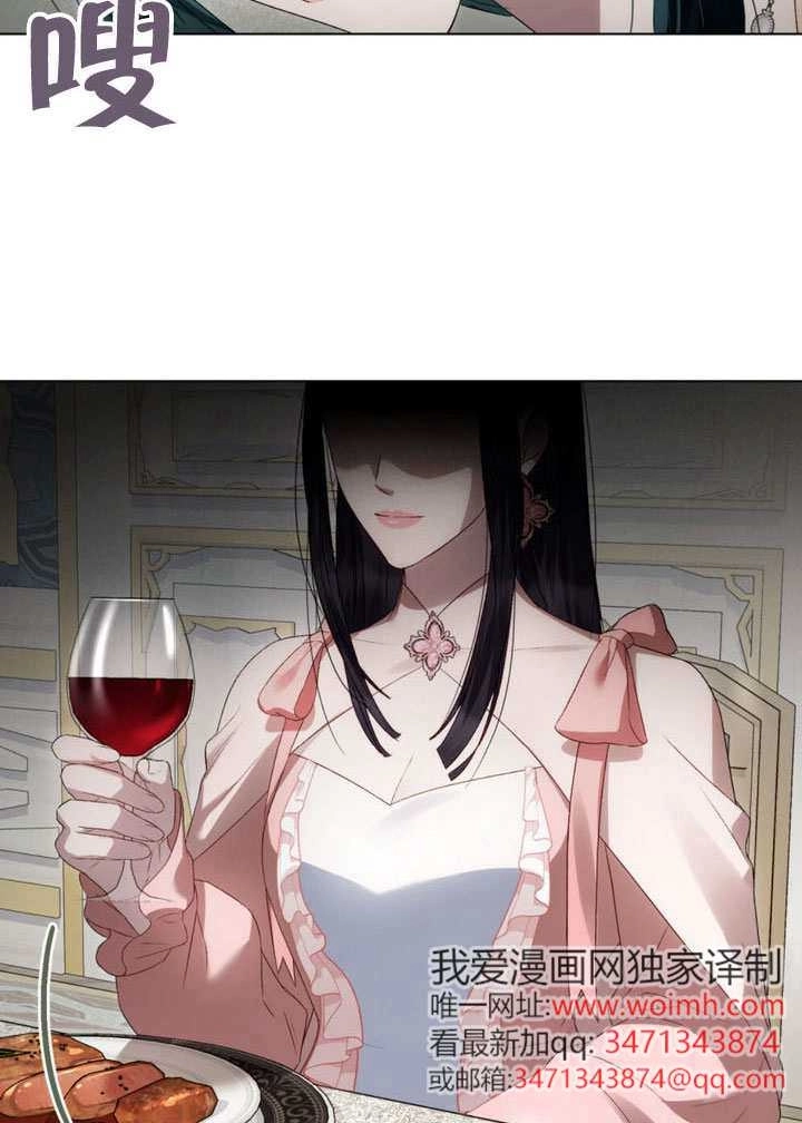 第71话-上流社会-[db:作者]（第34张）