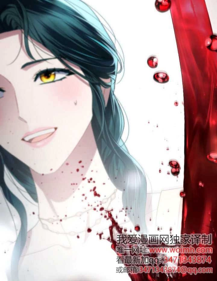 第71话-上流社会-[db:作者]（第16张）