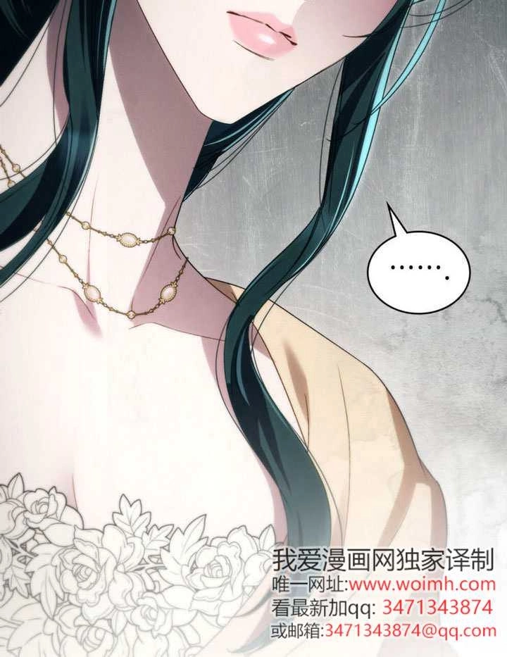 第71话-上流社会-[db:作者]（第22张）