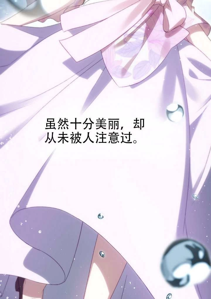 第71话-上流社会-[db:作者]（第51张）