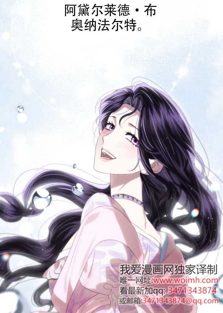 第71话-上流社会-[db:作者]（第44张）