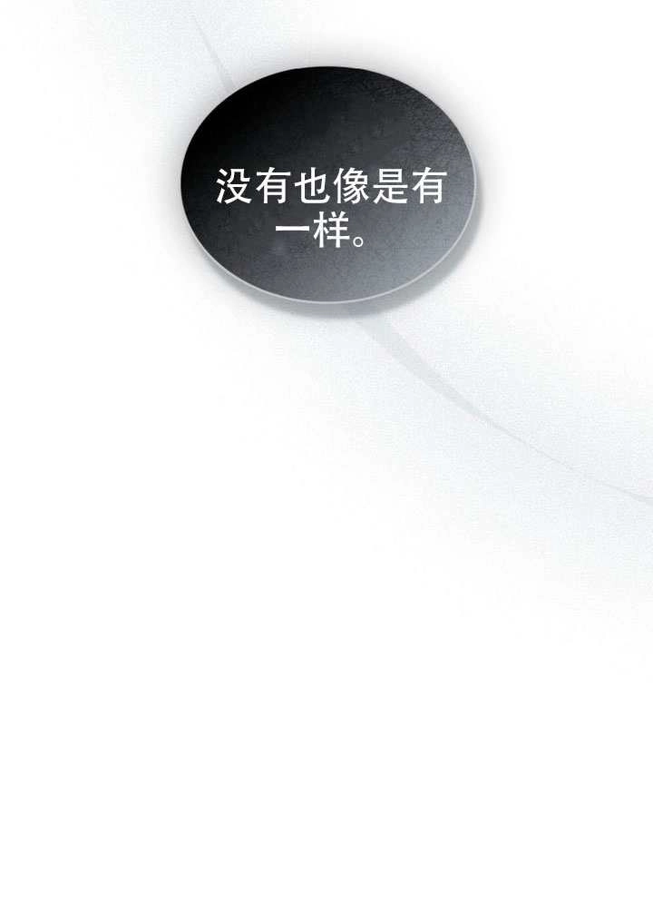 第71话-上流社会-[db:作者]（第38张）