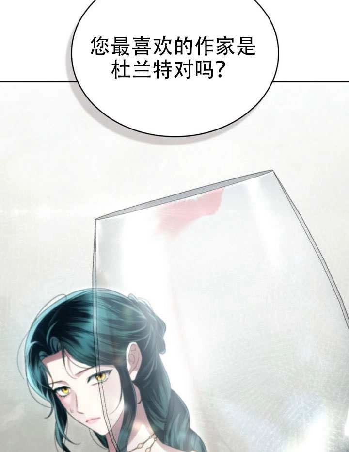 第71话-上流社会-[db:作者]（第12张）