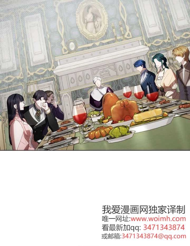 第71话-上流社会-[db:作者]（第1张）