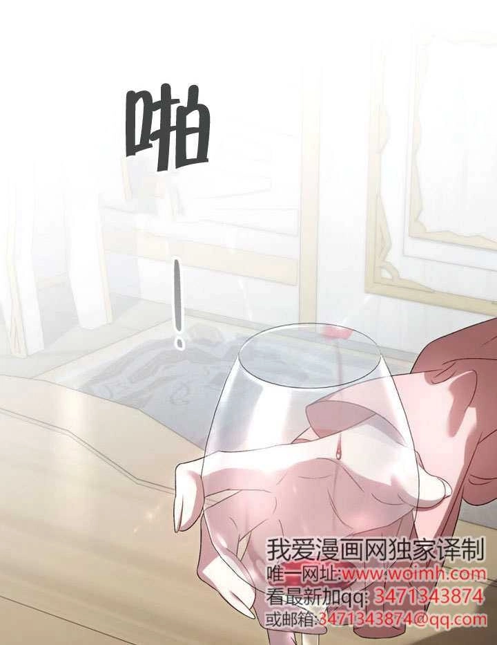 第71话-上流社会-[db:作者]（第10张）