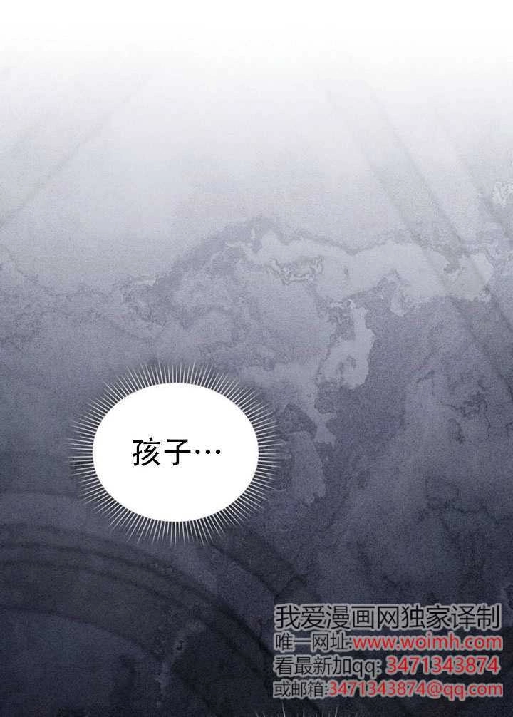 第72话-上流社会-[db:作者]（第26张）
