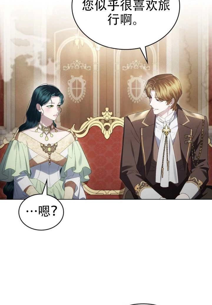 第72话-上流社会-[db:作者]（第15张）