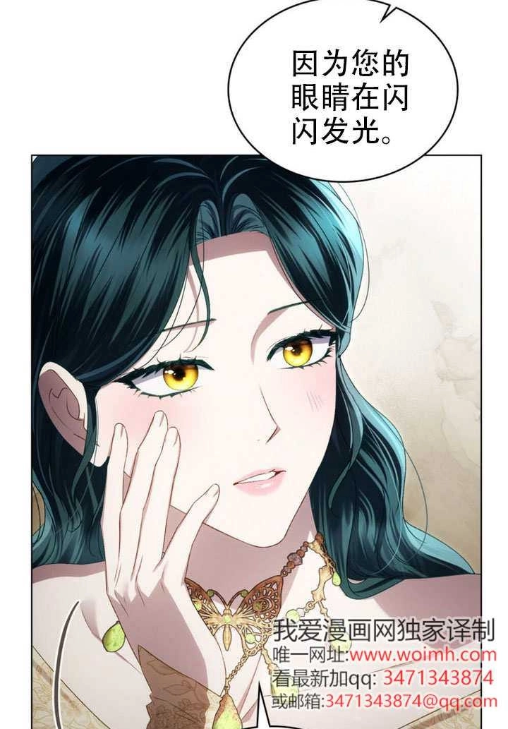 第72话-上流社会-[db:作者]（第16张）