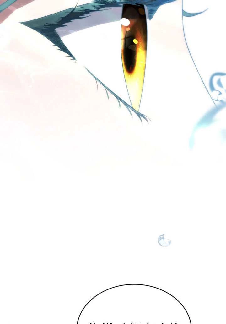 第72话-上流社会-[db:作者]（第14张）