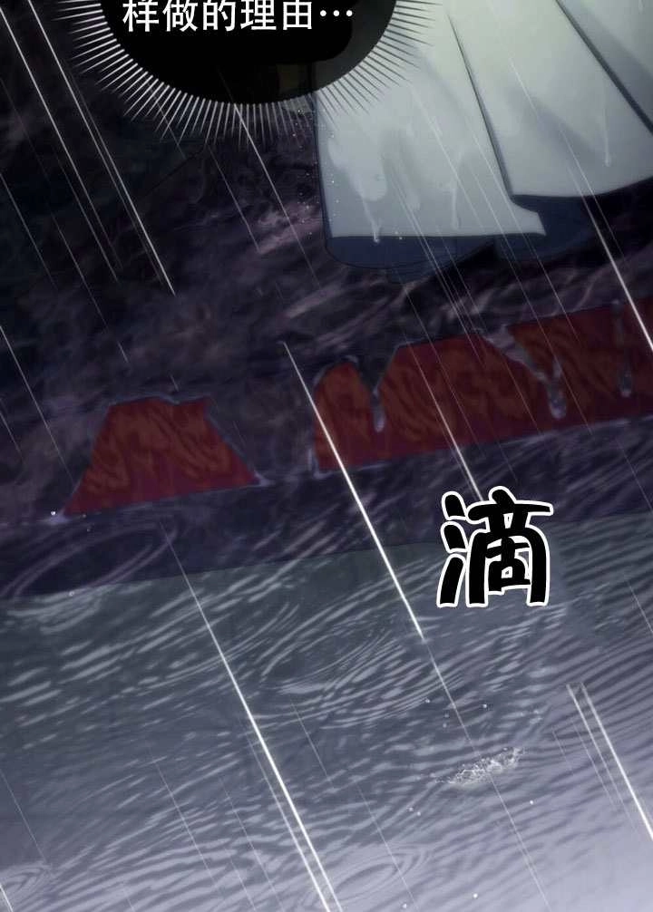 第72话-上流社会-[db:作者]（第33张）