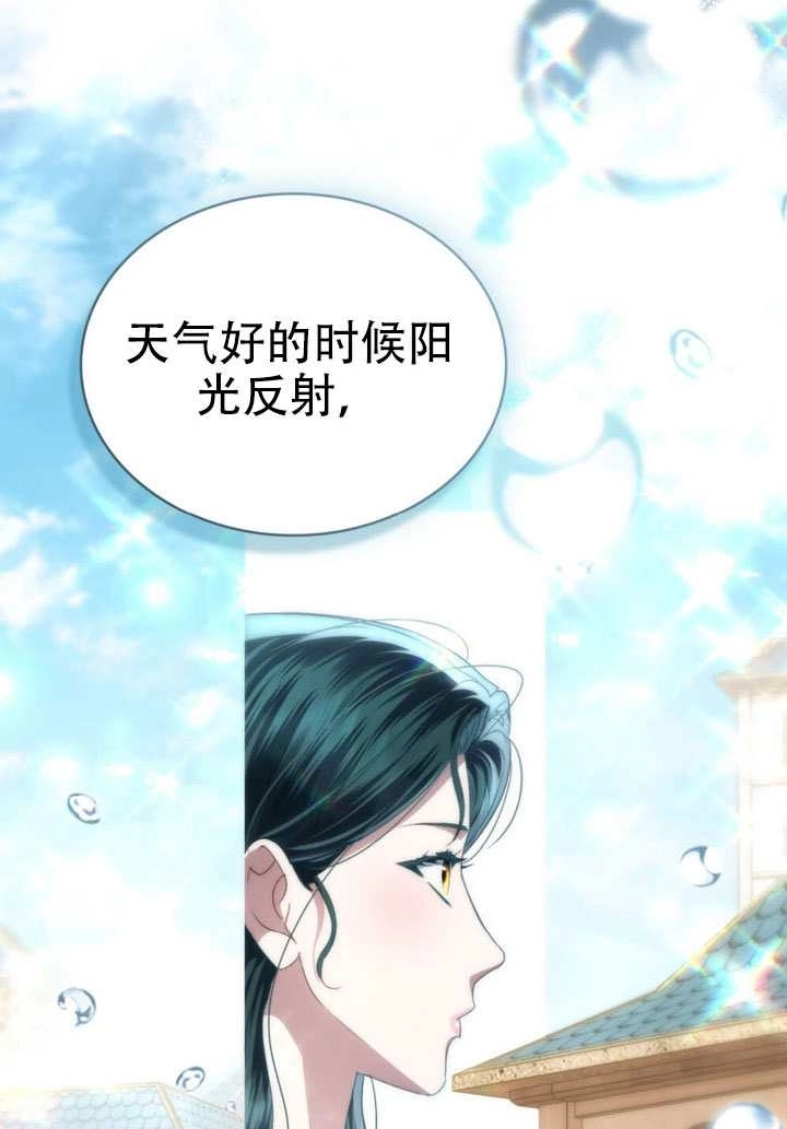 第72话-上流社会-[db:作者]（第11张）