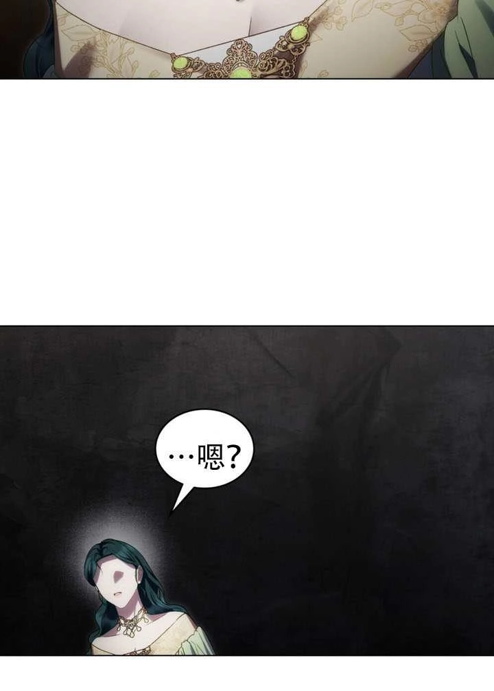 第72话-上流社会-[db:作者]（第25张）