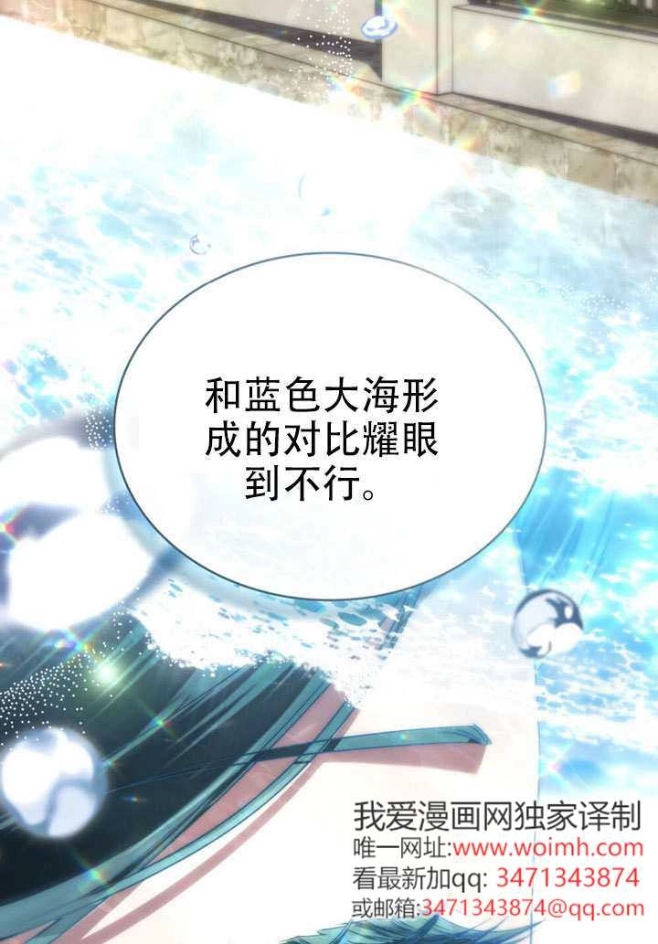 第72话-上流社会-[db:作者]（第13张）