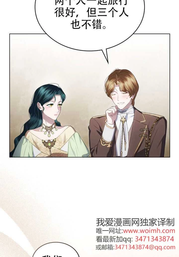 第72话-上流社会-[db:作者]（第21张）