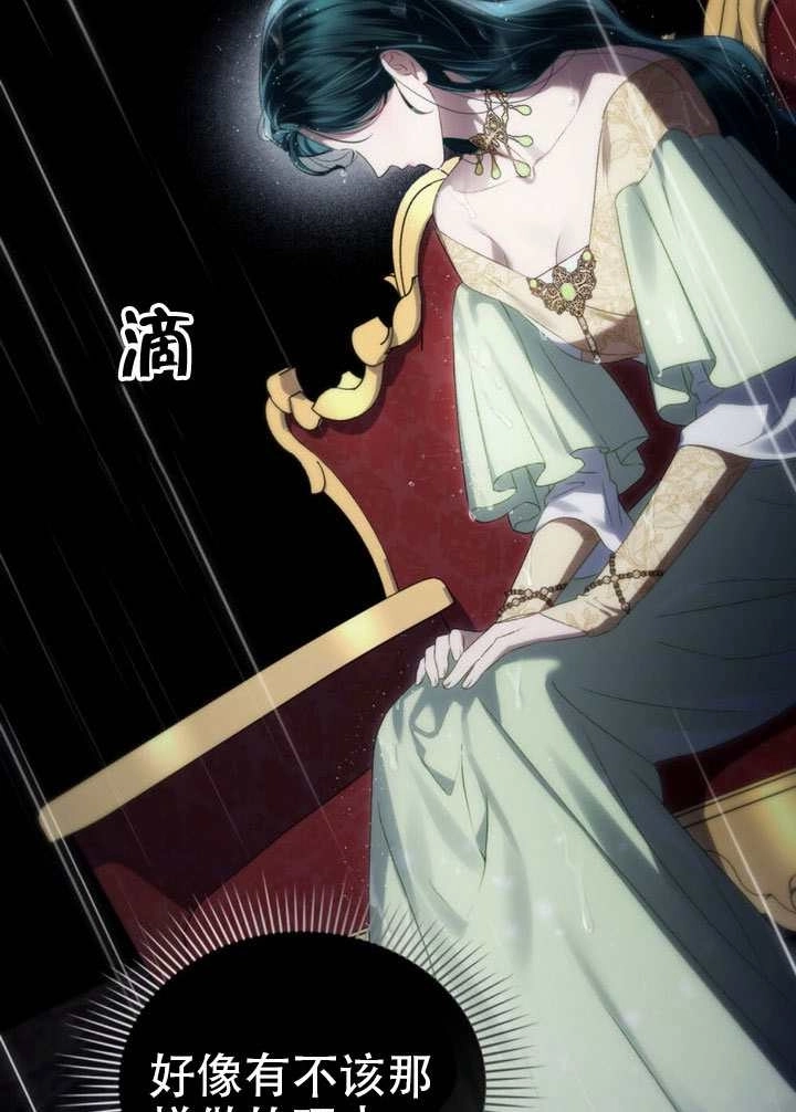 第72话-上流社会-[db:作者]（第32张）