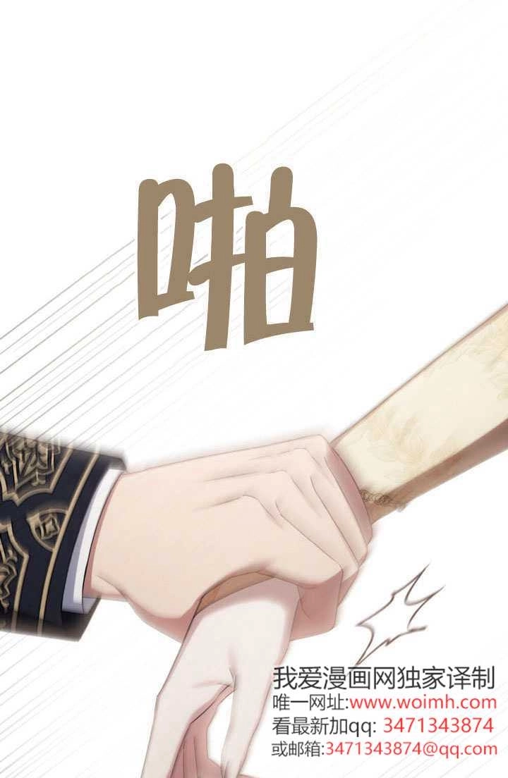 第73话-上流社会-[db:作者]（第36张）