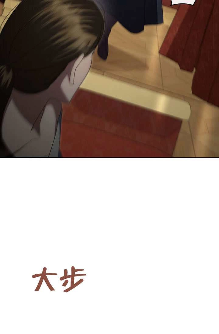 第73话-上流社会-[db:作者]（第10张）