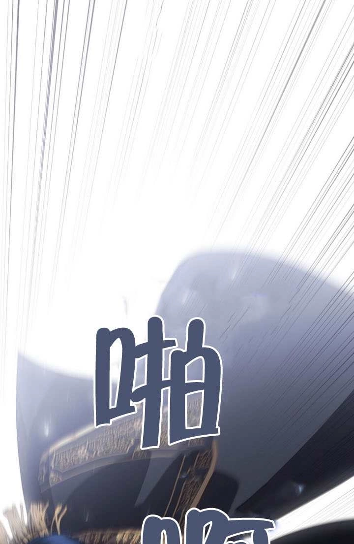 第73话-上流社会-[db:作者]（第27张）