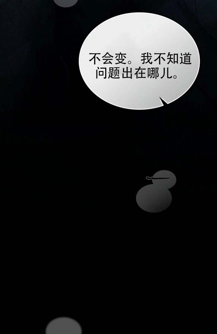 第73话-上流社会-[db:作者]（第47张）