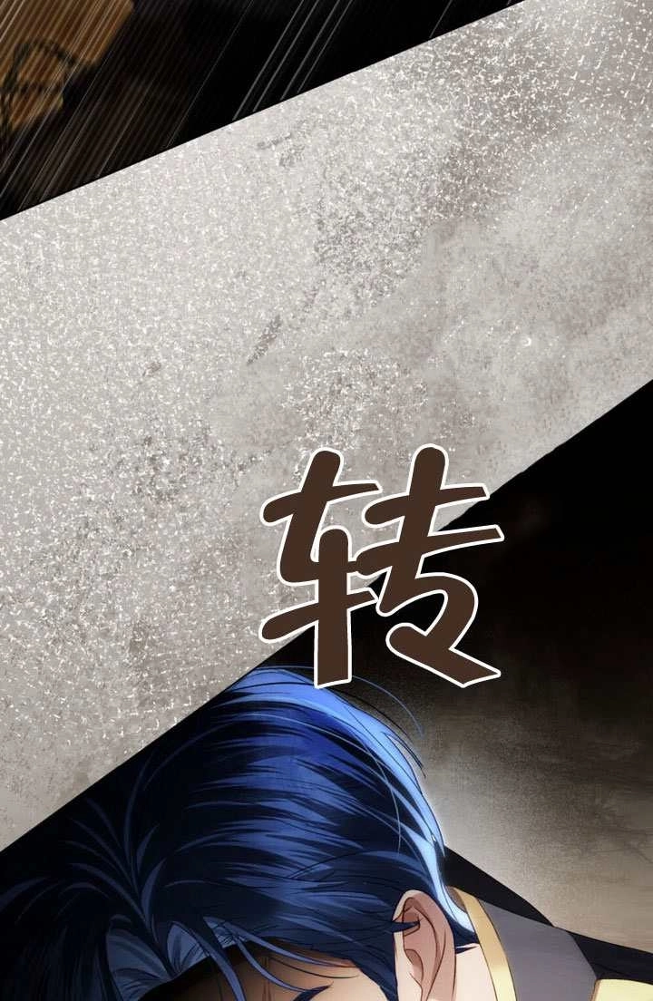 第73话-上流社会-[db:作者]（第29张）