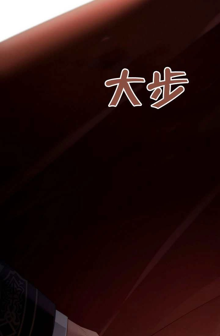 第73话-上流社会-[db:作者]（第13张）