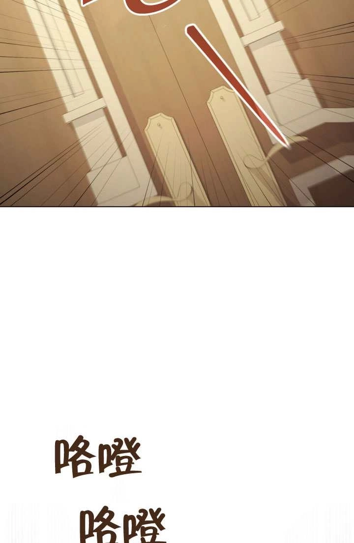 第73话-上流社会-[db:作者]（第42张）