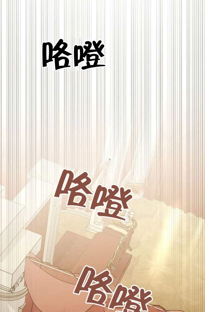 第73话-上流社会-[db:作者]（第5张）
