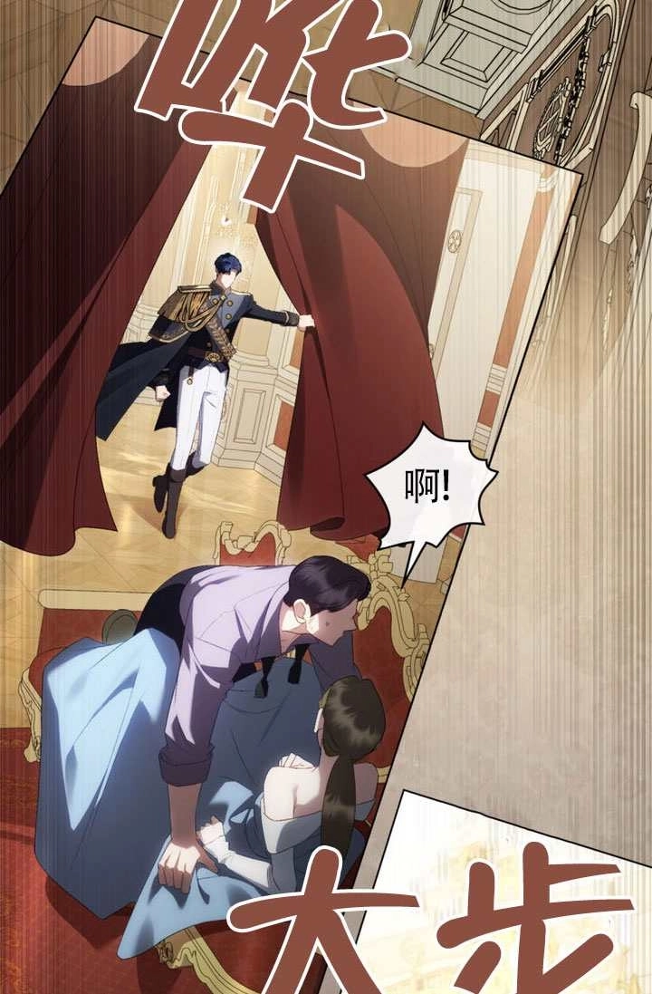 第73话-上流社会-[db:作者]（第7张）