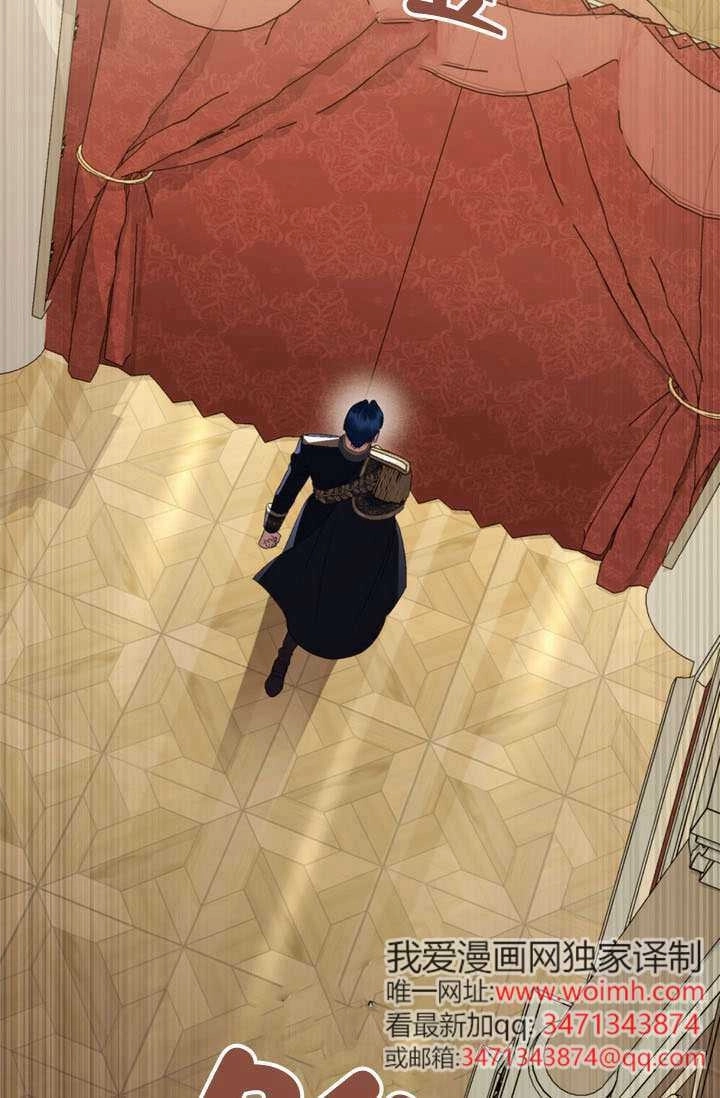 第73话-上流社会-[db:作者]（第6张）