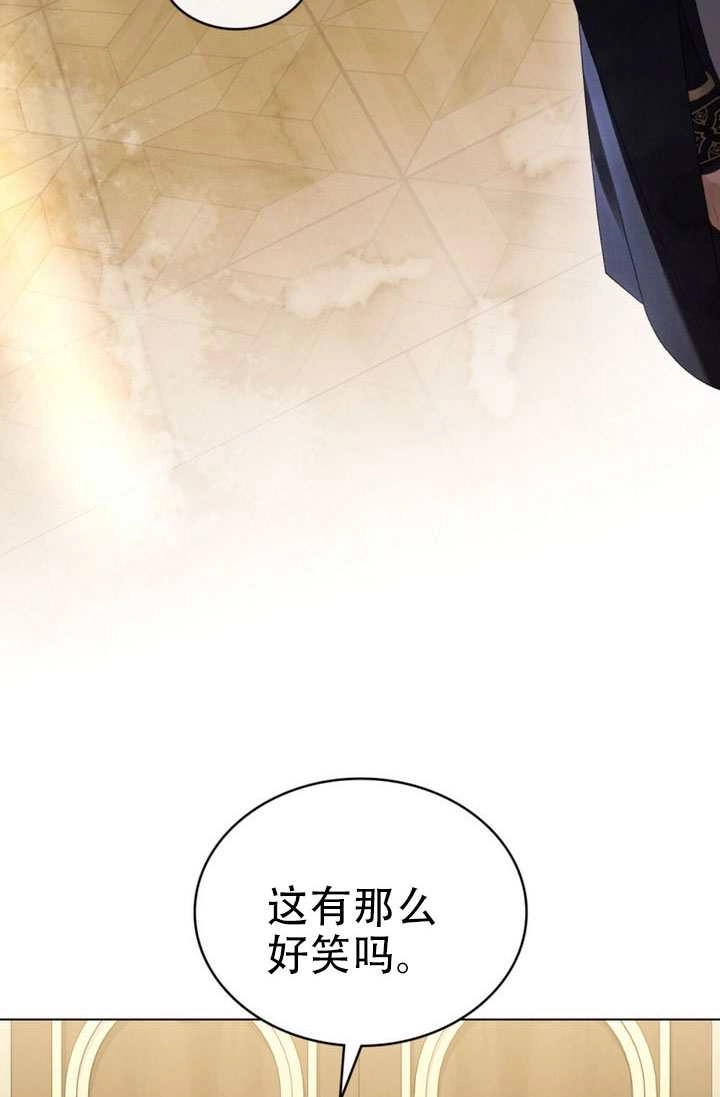 第73话-上流社会-[db:作者]（第2张）