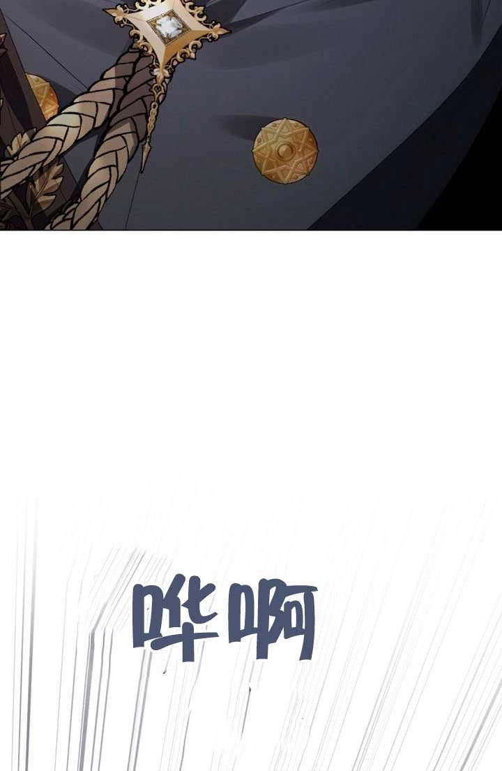 第73话-上流社会-[db:作者]（第26张）