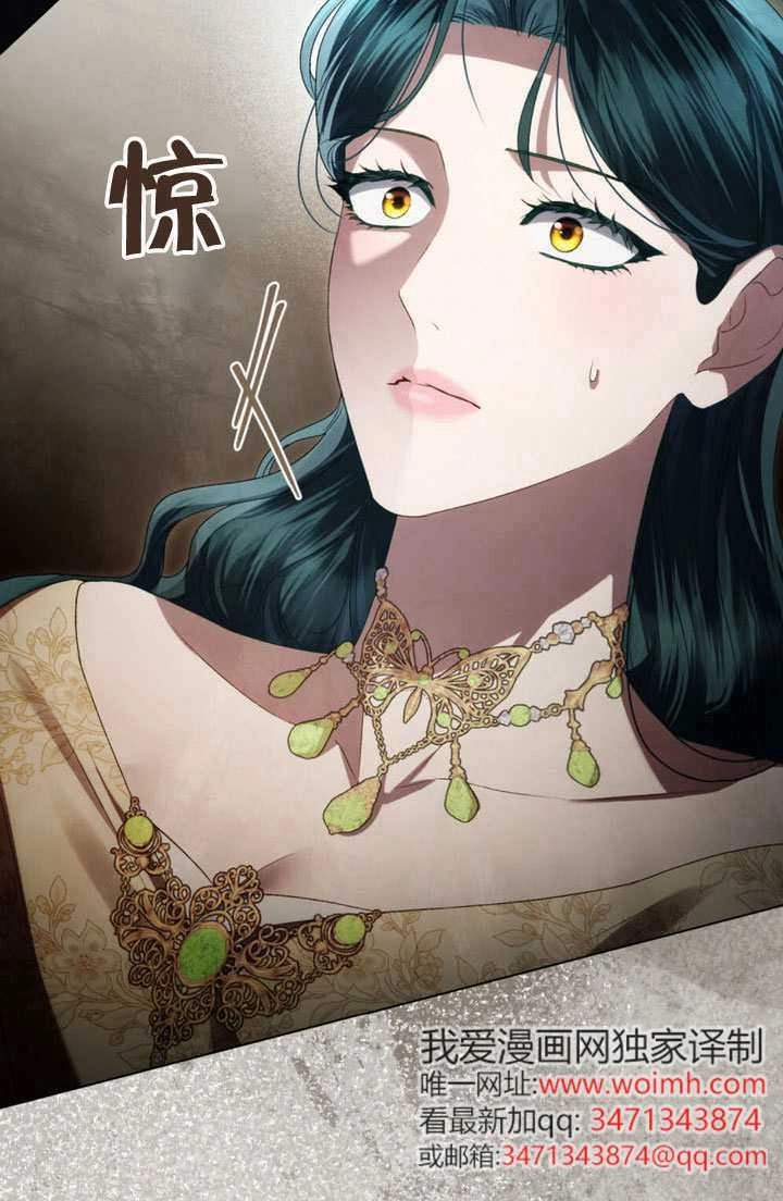 第73话-上流社会-[db:作者]（第31张）