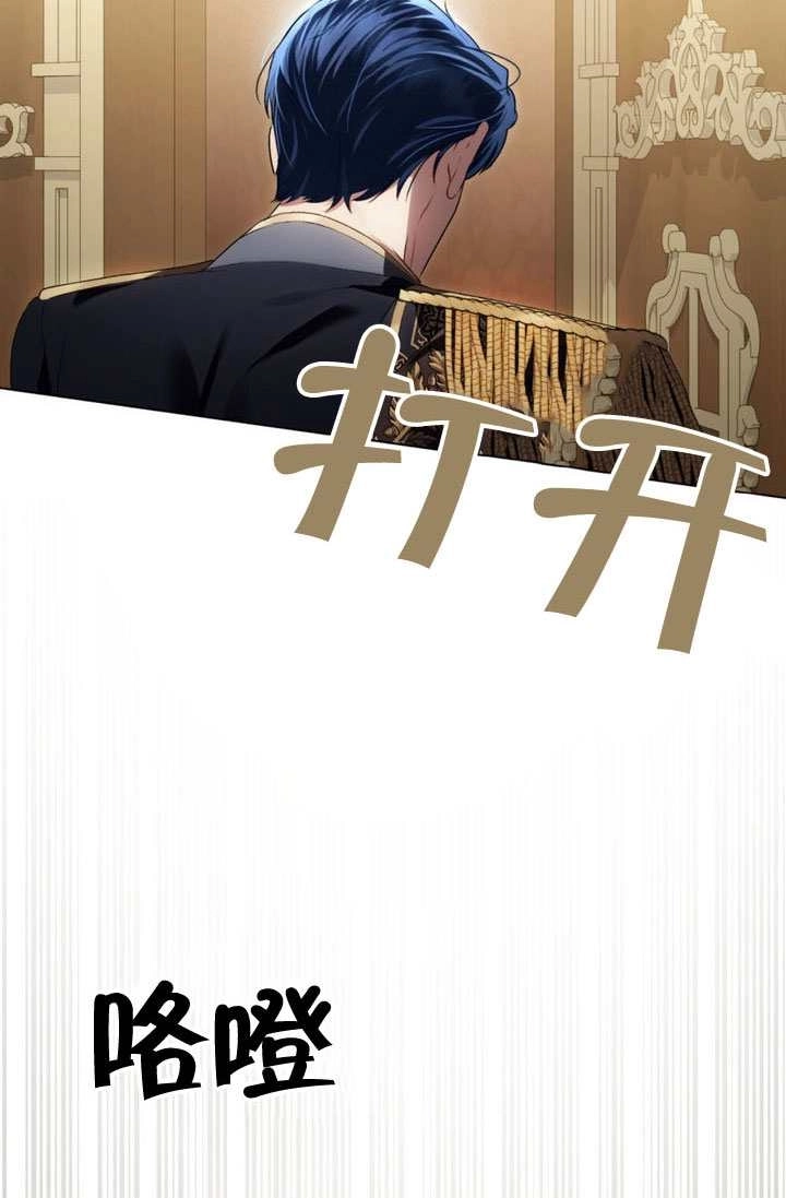 第73话-上流社会-[db:作者]（第4张）