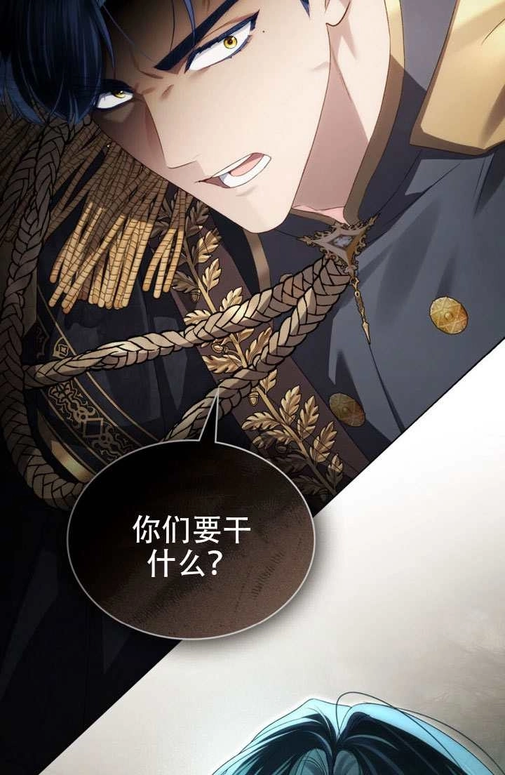 第73话-上流社会-[db:作者]（第30张）
