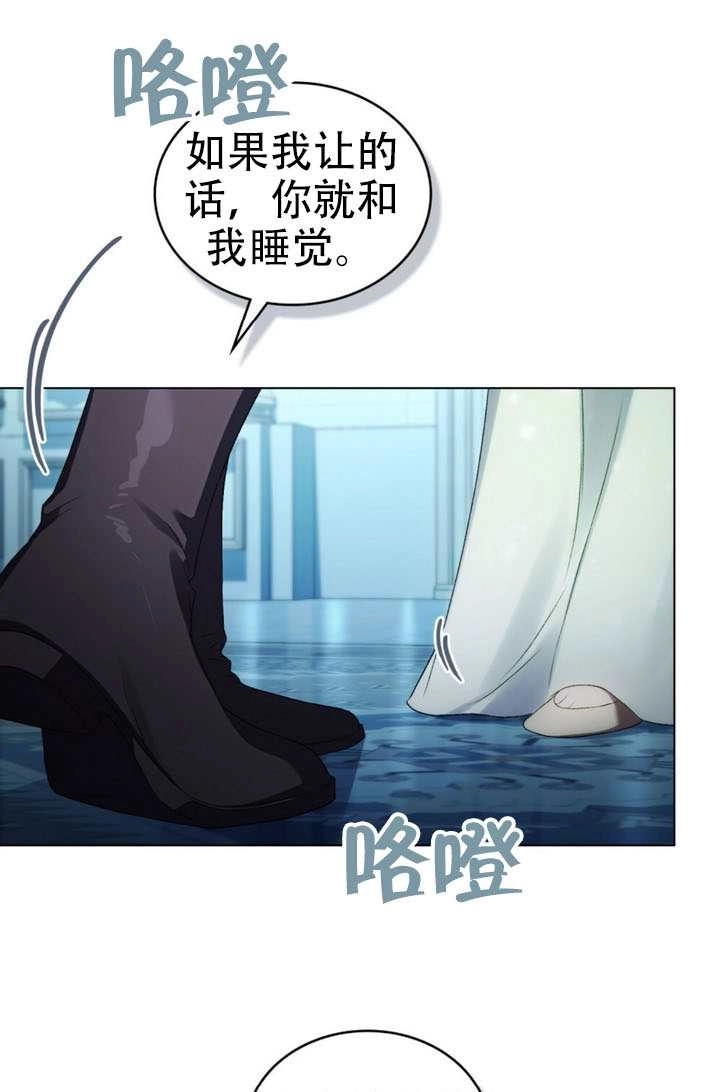 第73话-上流社会-[db:作者]（第52张）