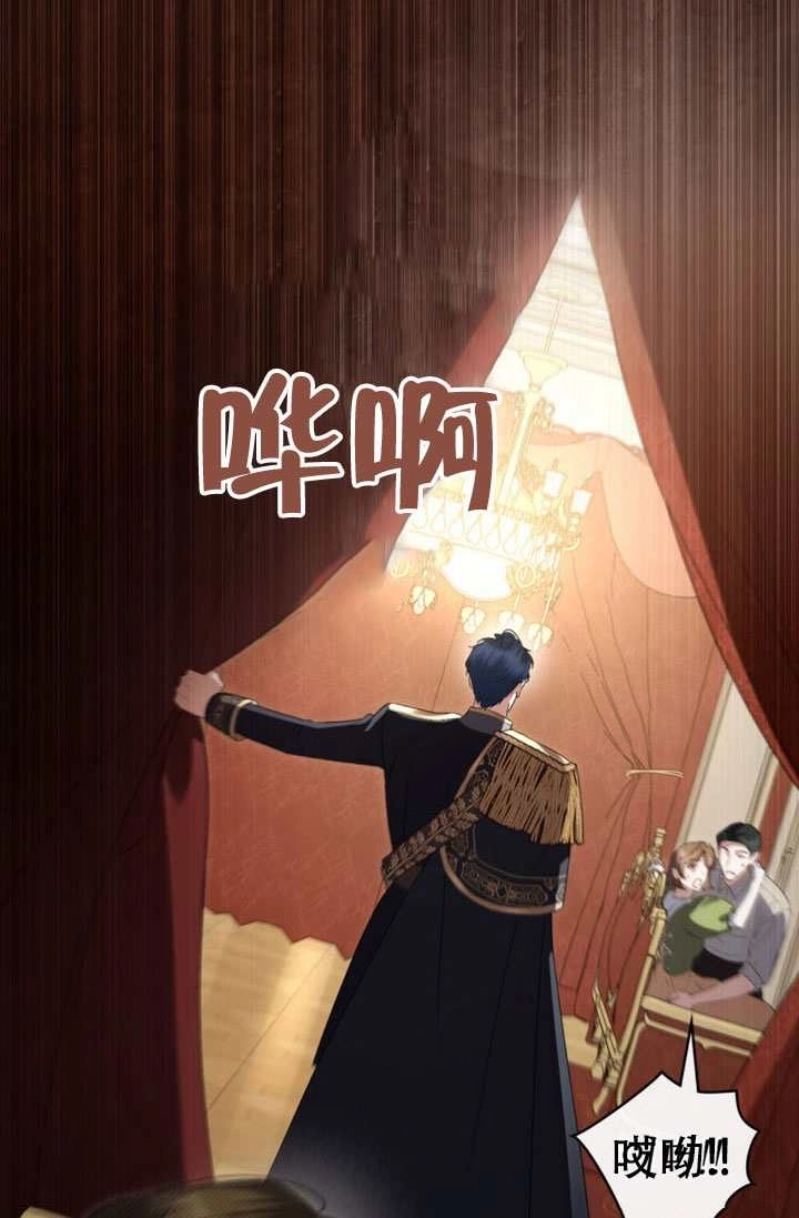 第73话-上流社会-[db:作者]（第9张）