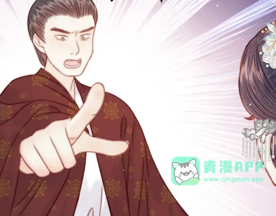 052假和离-韶华珑：重生之恶妃逆袭-左小翎/狐七（第5张）